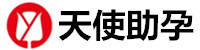 济南代生孩子包成功机构-济南蓝梦助孕公司